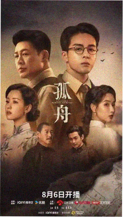 吞噬星空 宇宙篇 全集在线观看