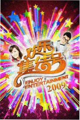 国漫圆桌派 综艺在线观看