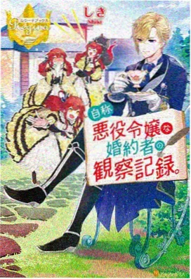 罗峰外传陨落星域 在线观看