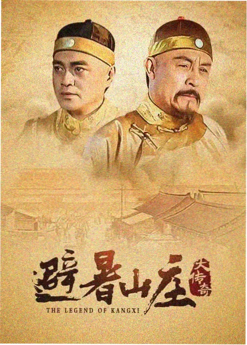 星空之下 剧集在线观看